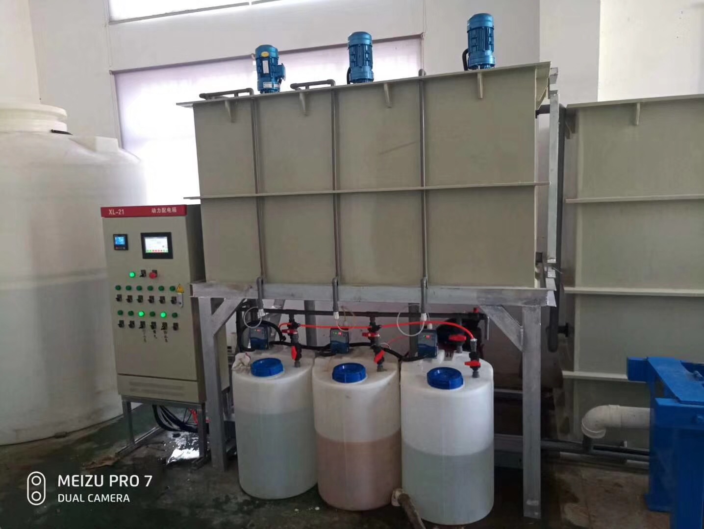 電泳廢水處理設備