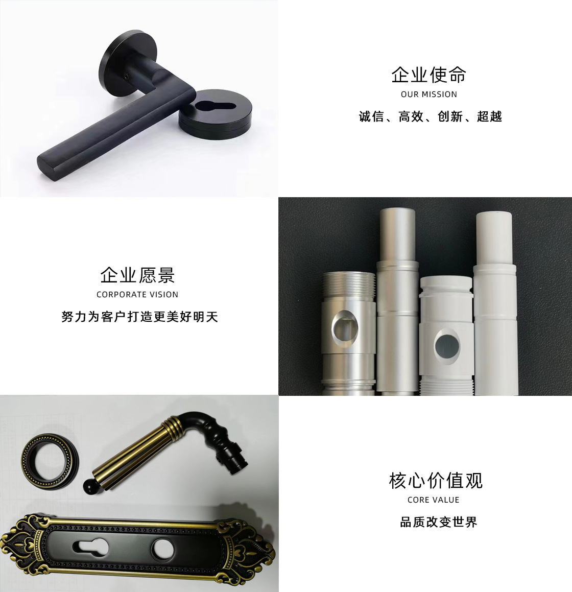 企業(yè)文化