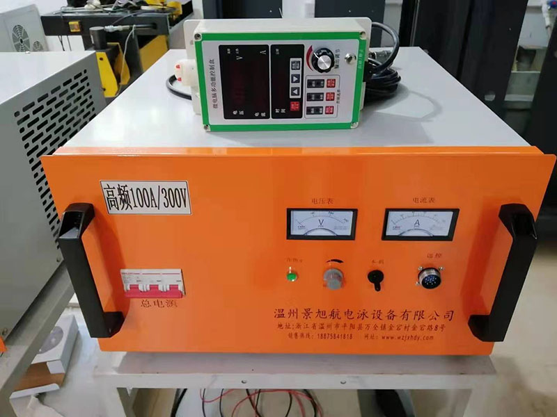 100A300V高頻電泳電源